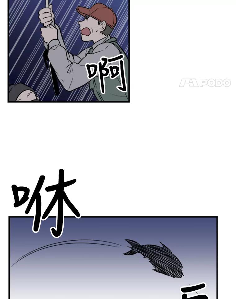 《他人之声》1.初见 第27页