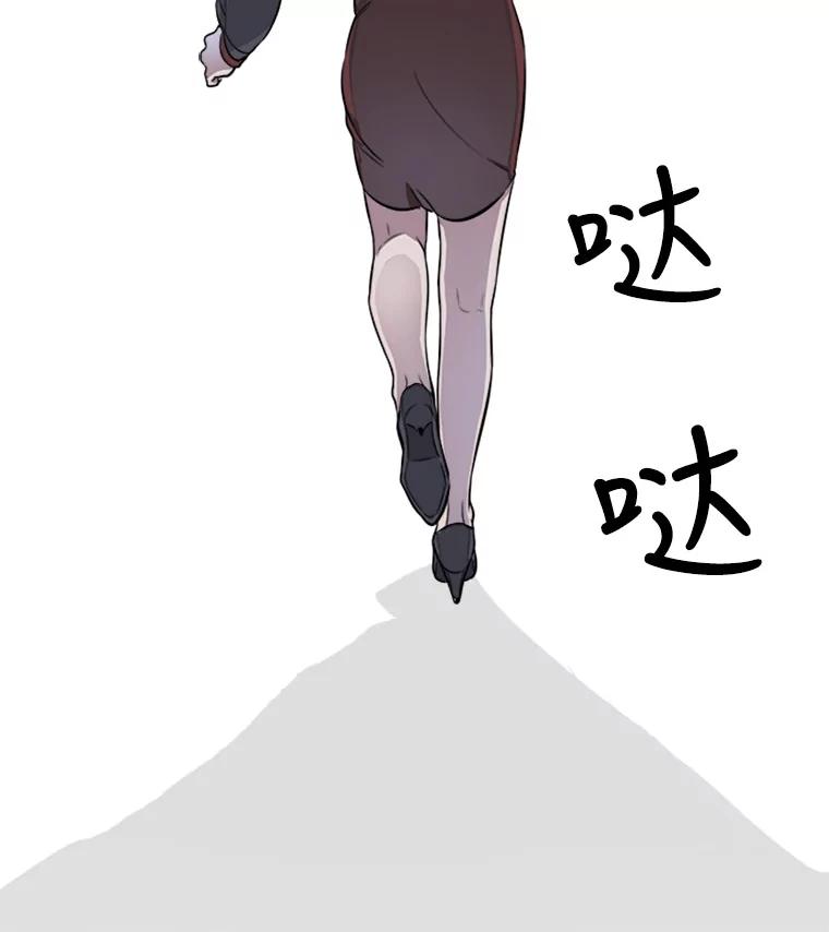《他人之声》1.初见 第43页