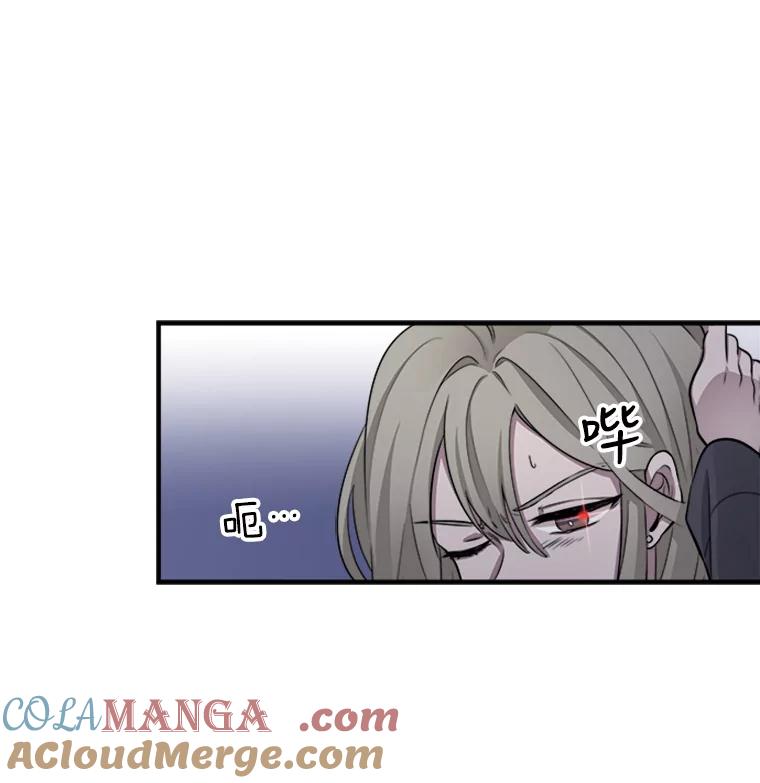《他人之声》1.初见 第33页
