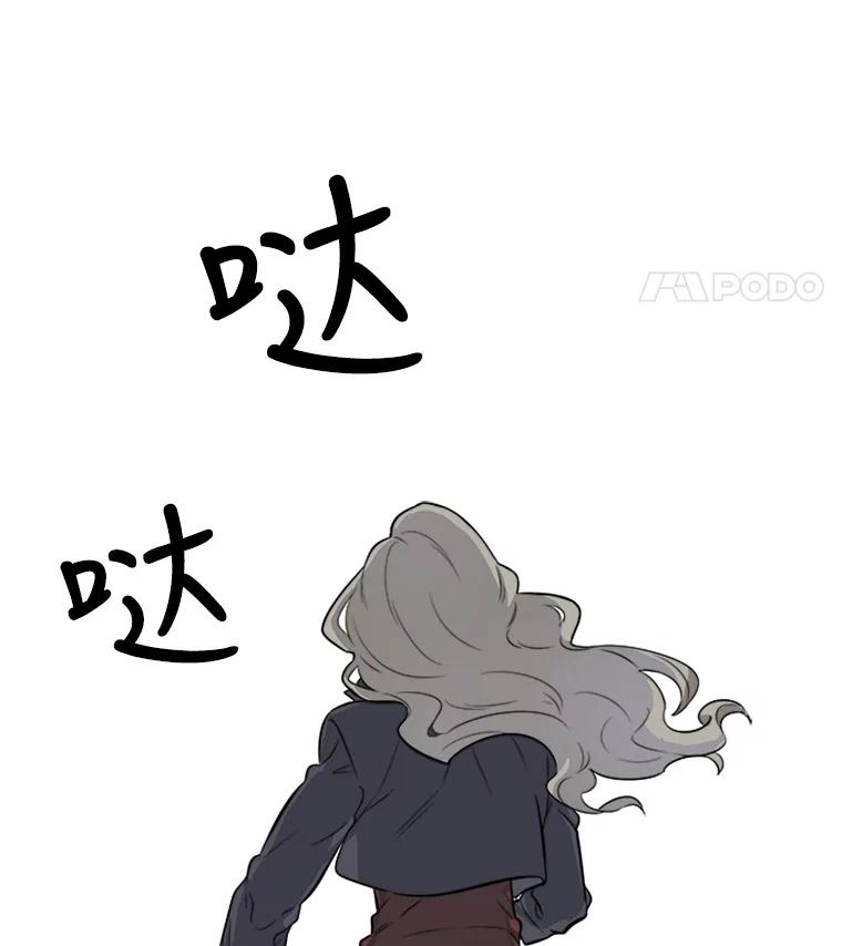 《他人之声》1.初见 第42页