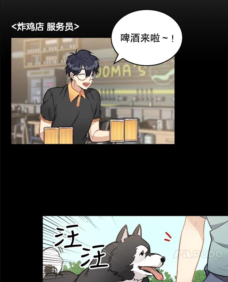 《他人之声》1.初见 第72页