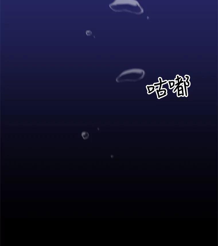 《他人之声》1.初见 第54页
