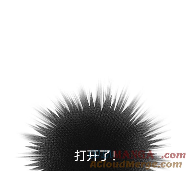 《他人之声》1.初见 第37页