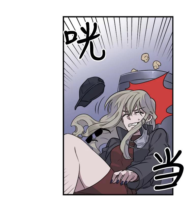 《他人之声》1.初见 第32页