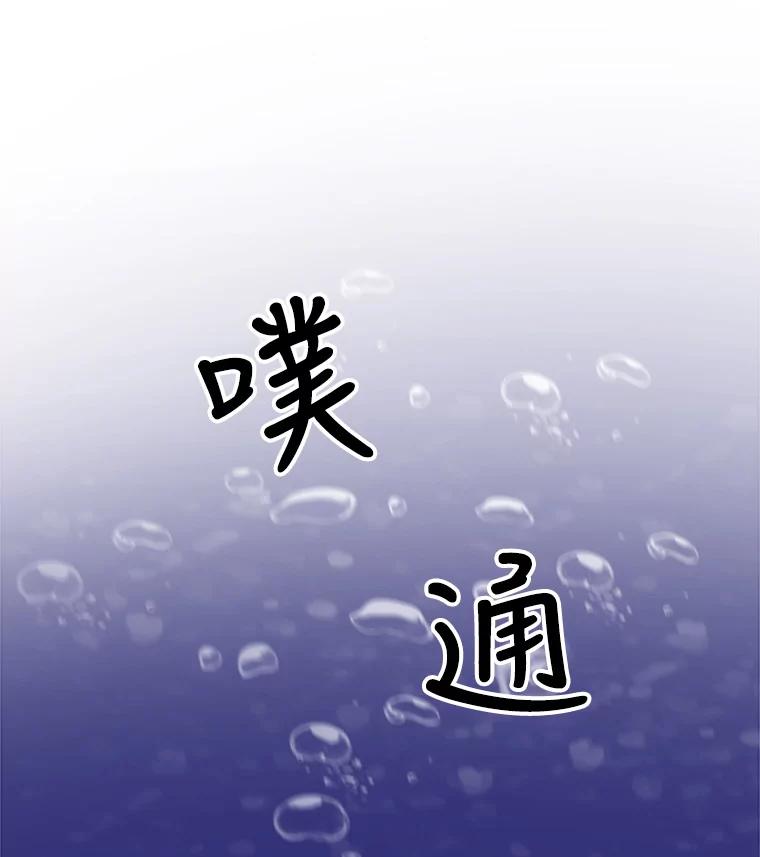 《他人之声》1.初见 第52页