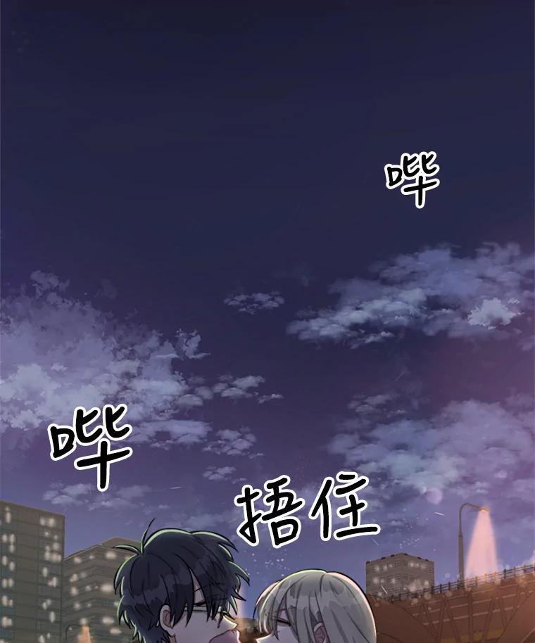 《他人之声》1.初见 第123页