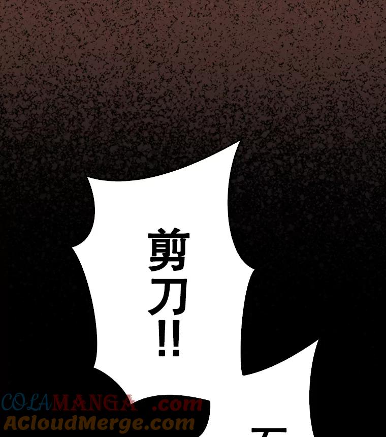 《升级医生崔基石》0.出车祸 第19页