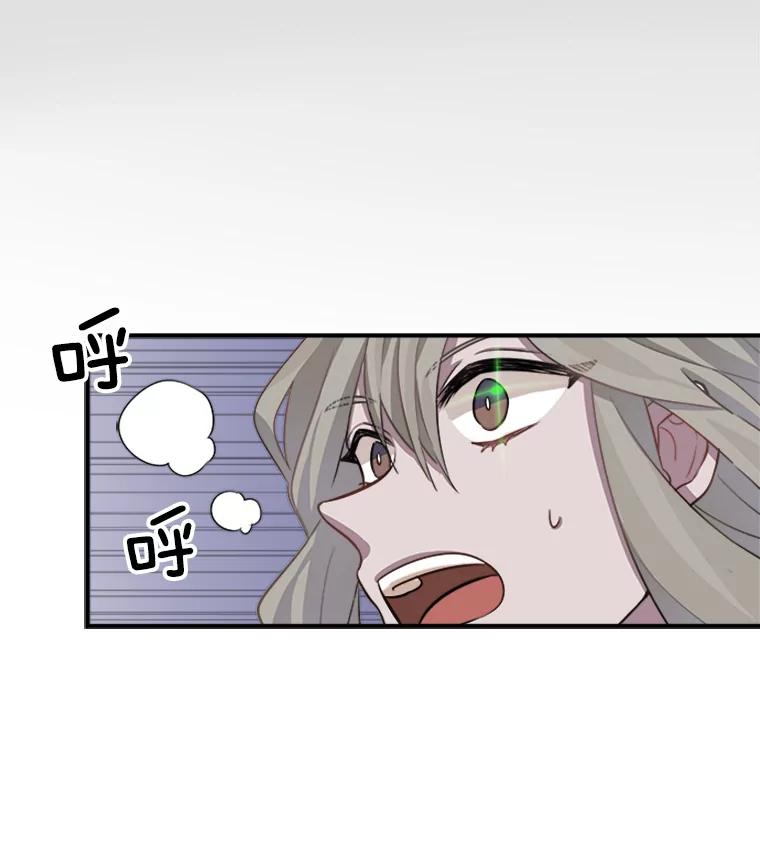 《他人之声》1.初见 第44页