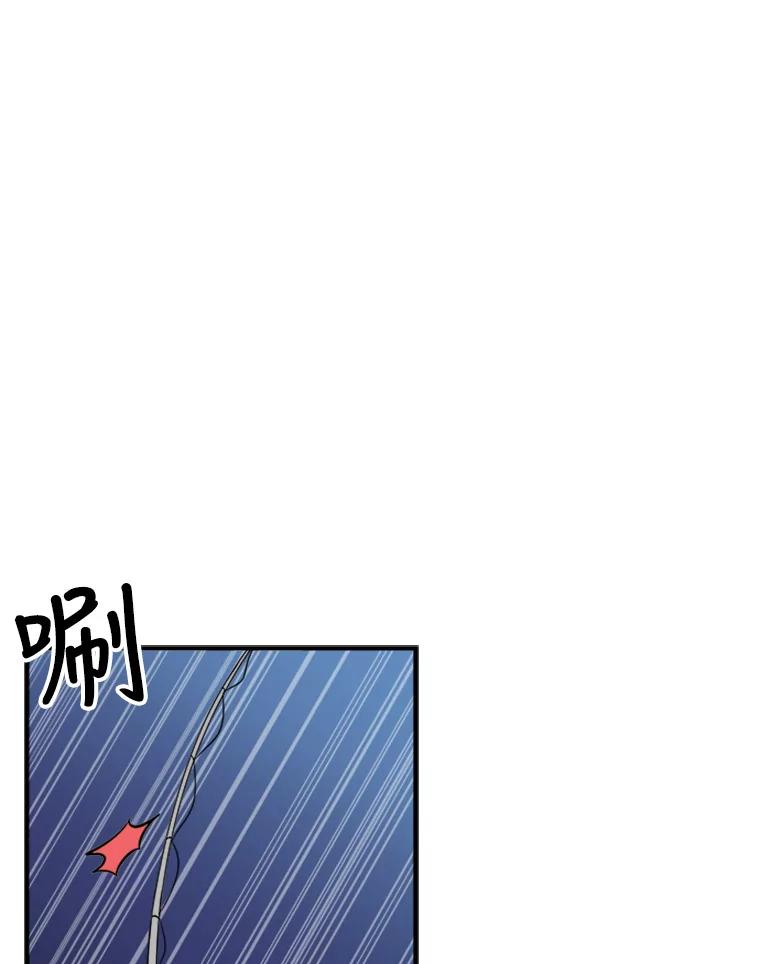 《他人之声》1.初见 第26页