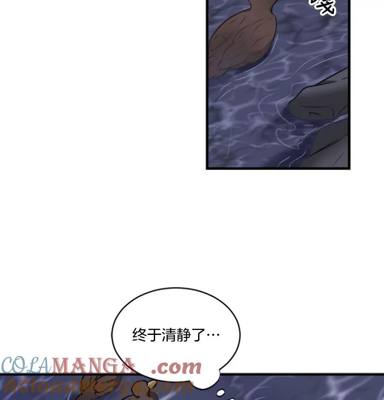 《他人之声》1.初见 第89页