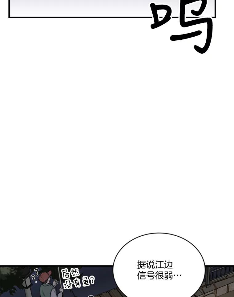 《他人之声》1.初见 第28页