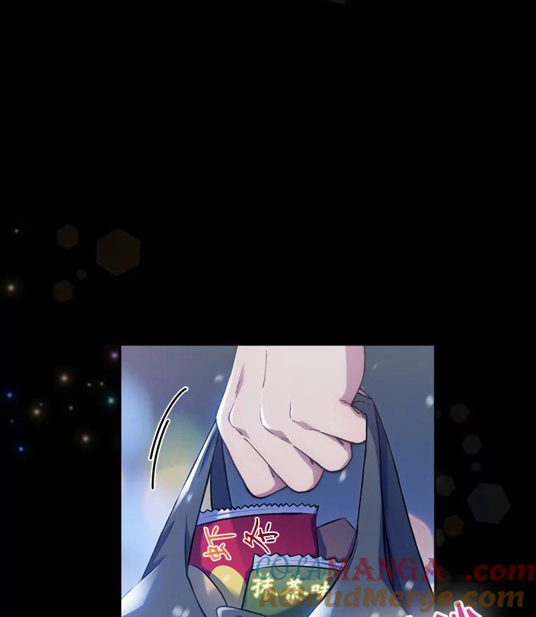 《升级医生崔基石》0.出车祸 第31页