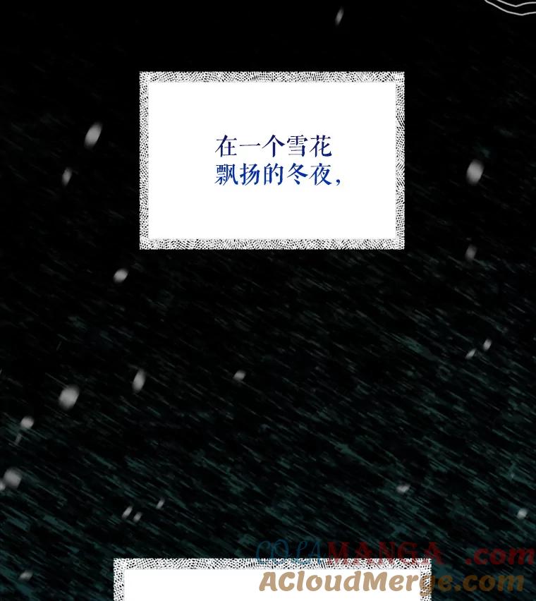 《升级医生崔基石》0.出车祸 第73页