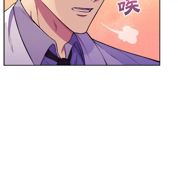 《升级医生崔基石》0.出车祸 第17页