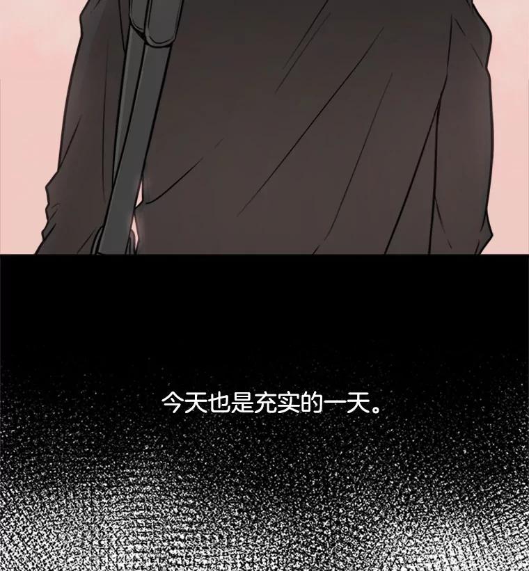 《他人之声》1.初见 第78页