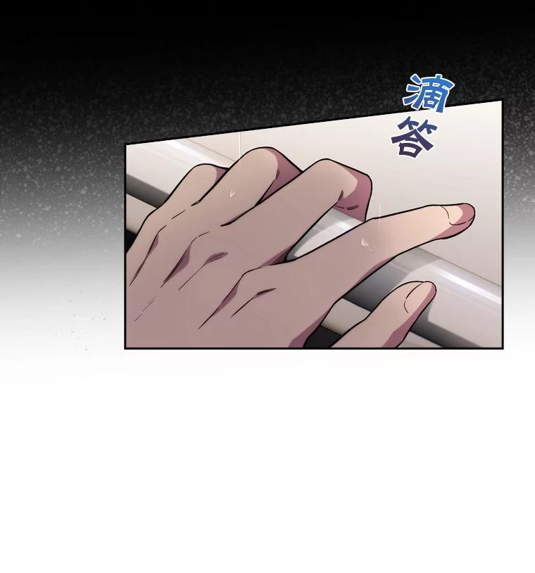 《升级医生崔基石》0.出车祸 第53页