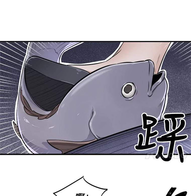 《他人之声》1.初见 第30页