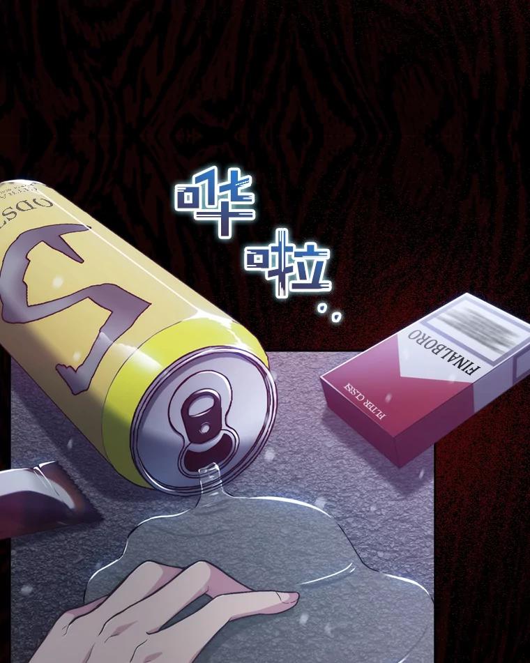 《升级医生崔基石》0.出车祸 第50页