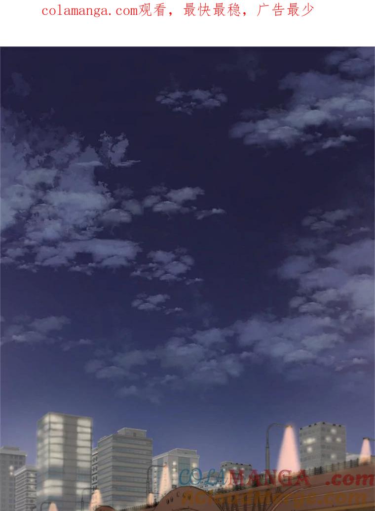 《他人之声》1.初见 第1页