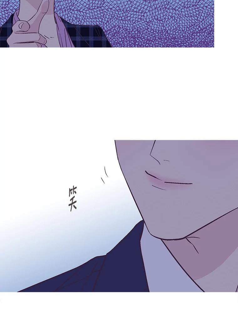 《远看是蔚蓝的春天》247.即使不能实现 第74页
