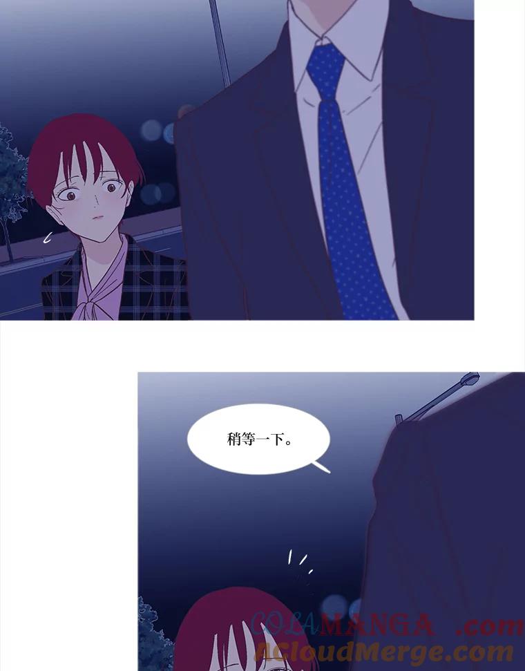 《远看是蔚蓝的春天》247.即使不能实现 第25页