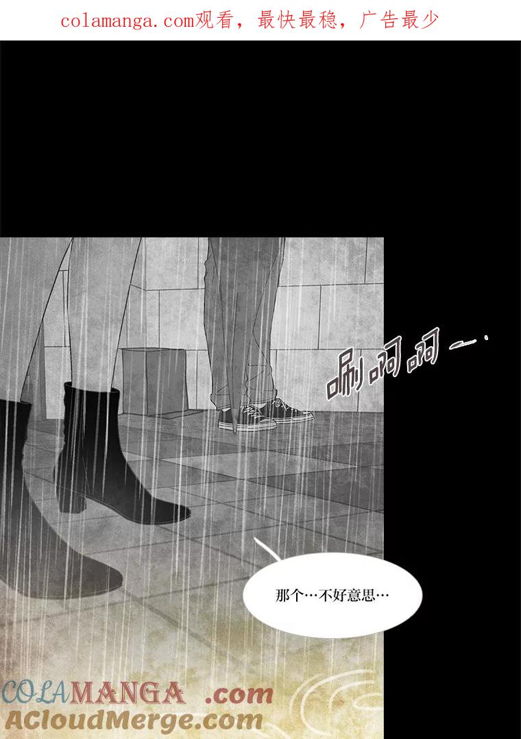 《远看是蔚蓝的春天》247.即使不能实现 第1页