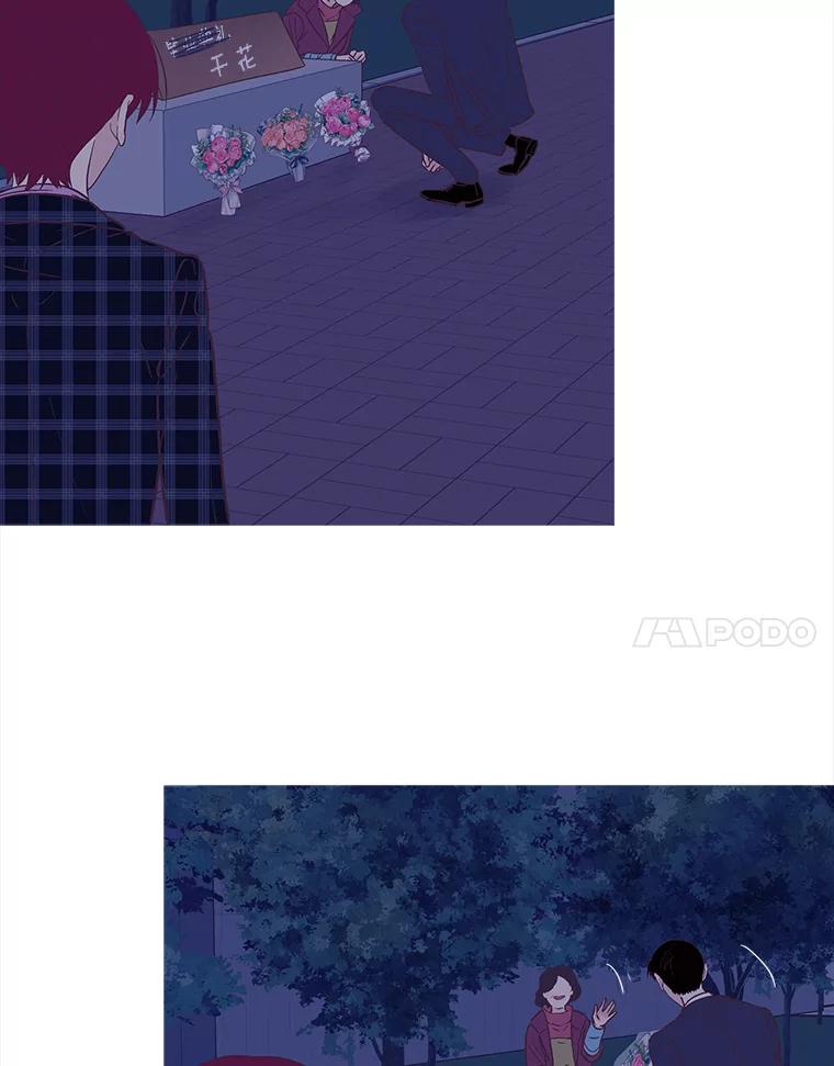 《远看是蔚蓝的春天》247.即使不能实现 第27页