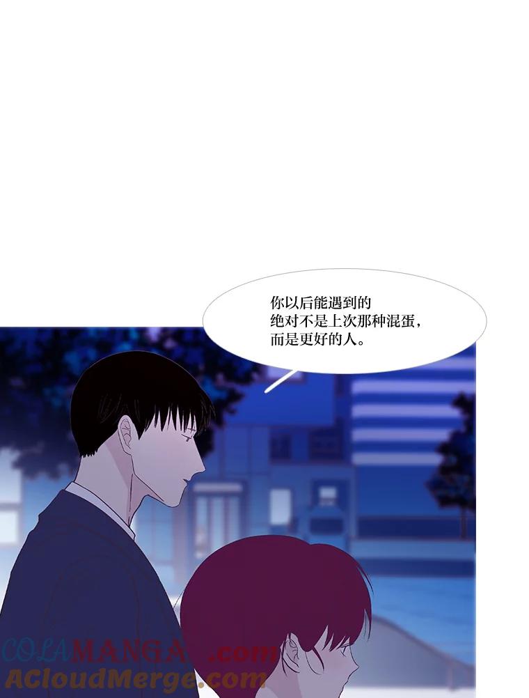 《远看是蔚蓝的春天》247.即使不能实现 第49页