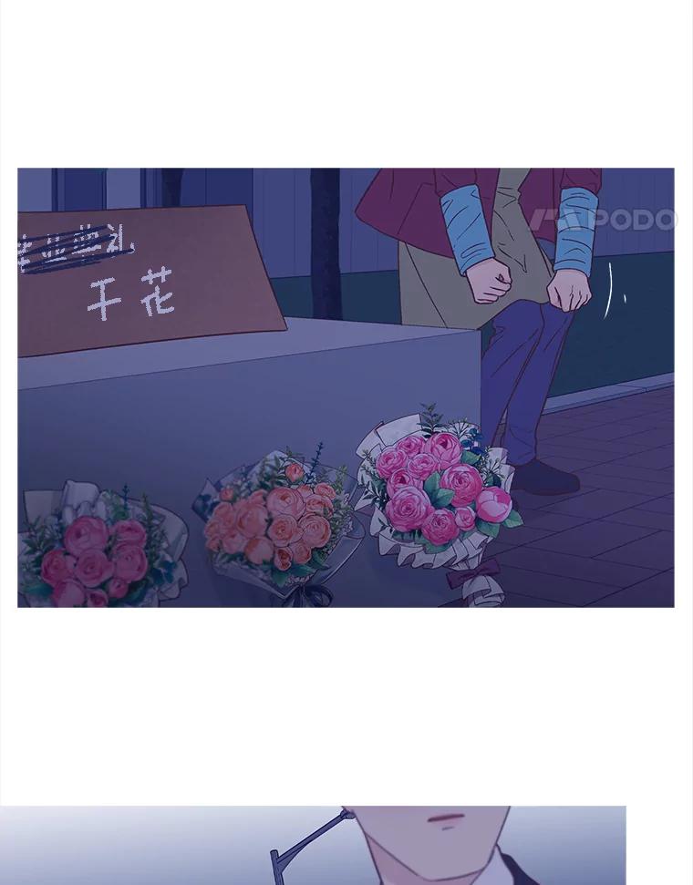 《远看是蔚蓝的春天》247.即使不能实现 第24页