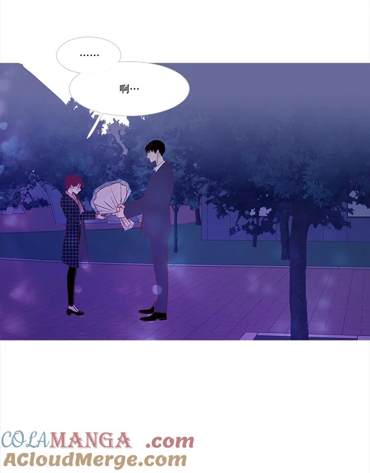 《远看是蔚蓝的春天》247.即使不能实现 第31页