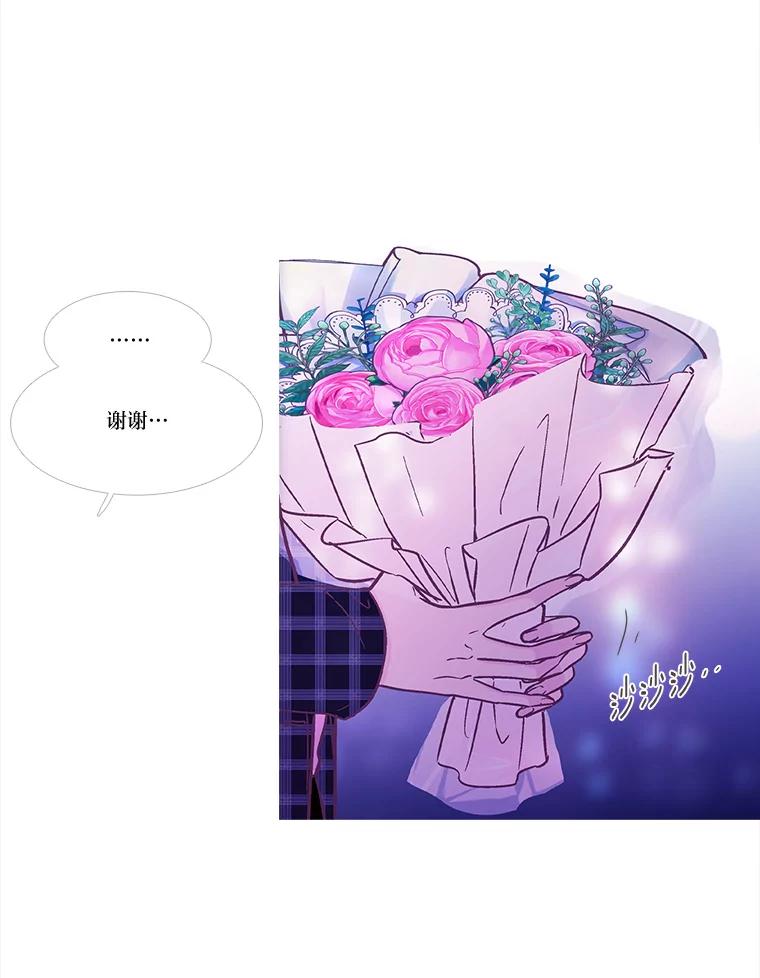 《远看是蔚蓝的春天》247.即使不能实现 第32页