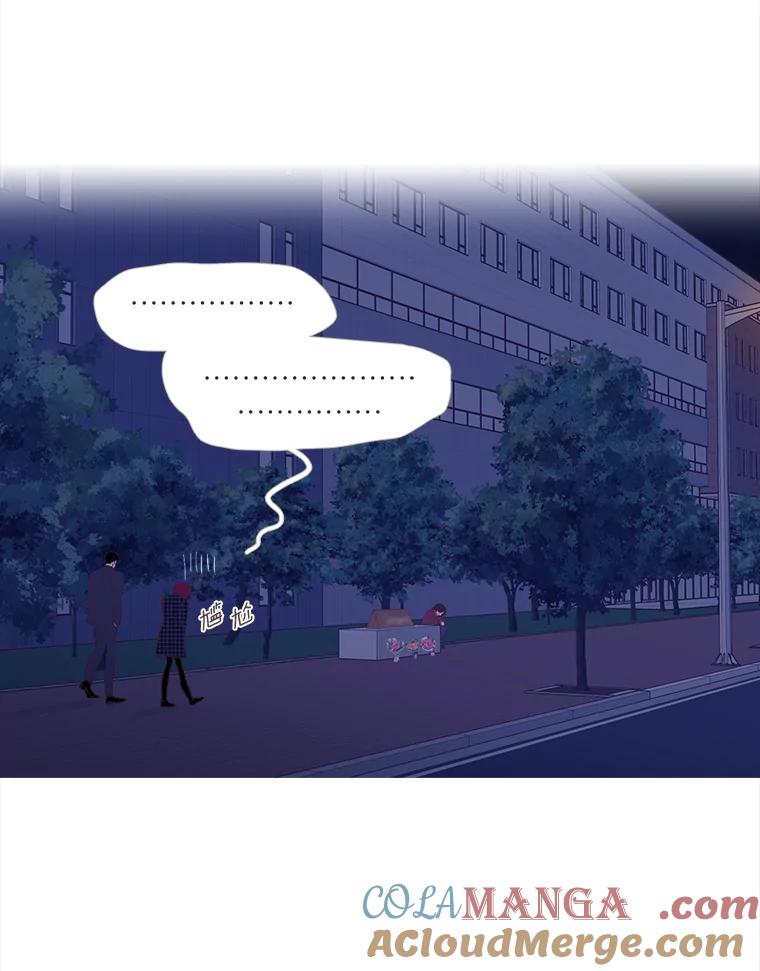 《远看是蔚蓝的春天》247.即使不能实现 第22页