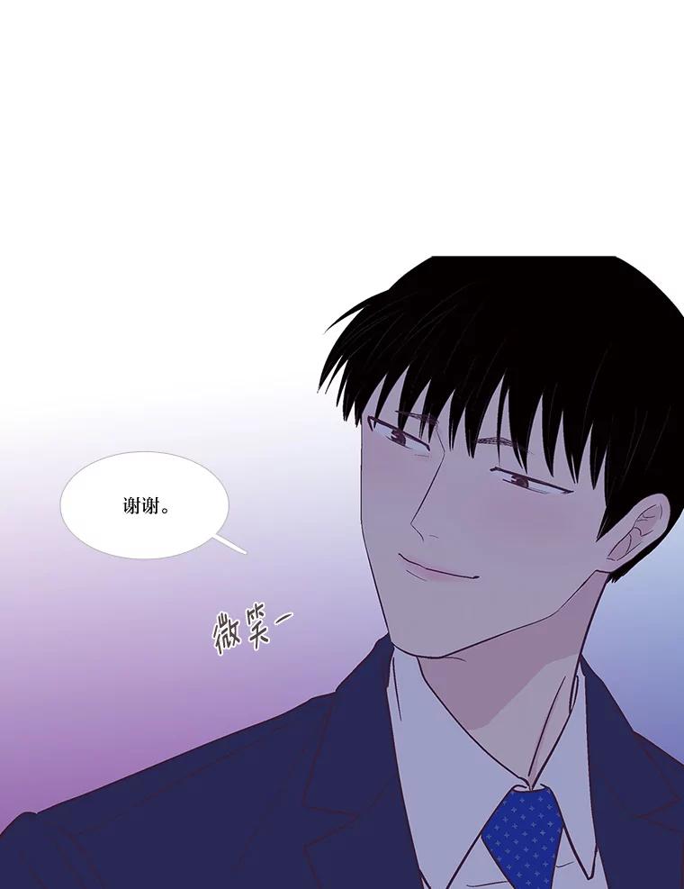 《远看是蔚蓝的春天》247.即使不能实现 第75页