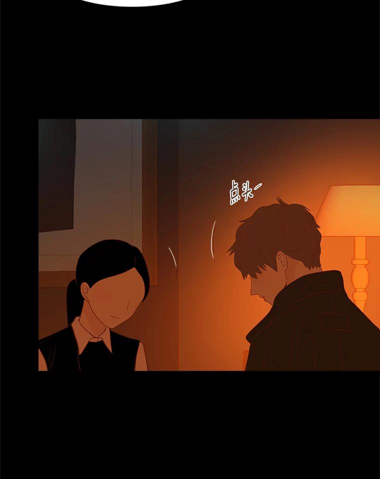 《远看是蔚蓝的春天》248.闹得难看 第24页