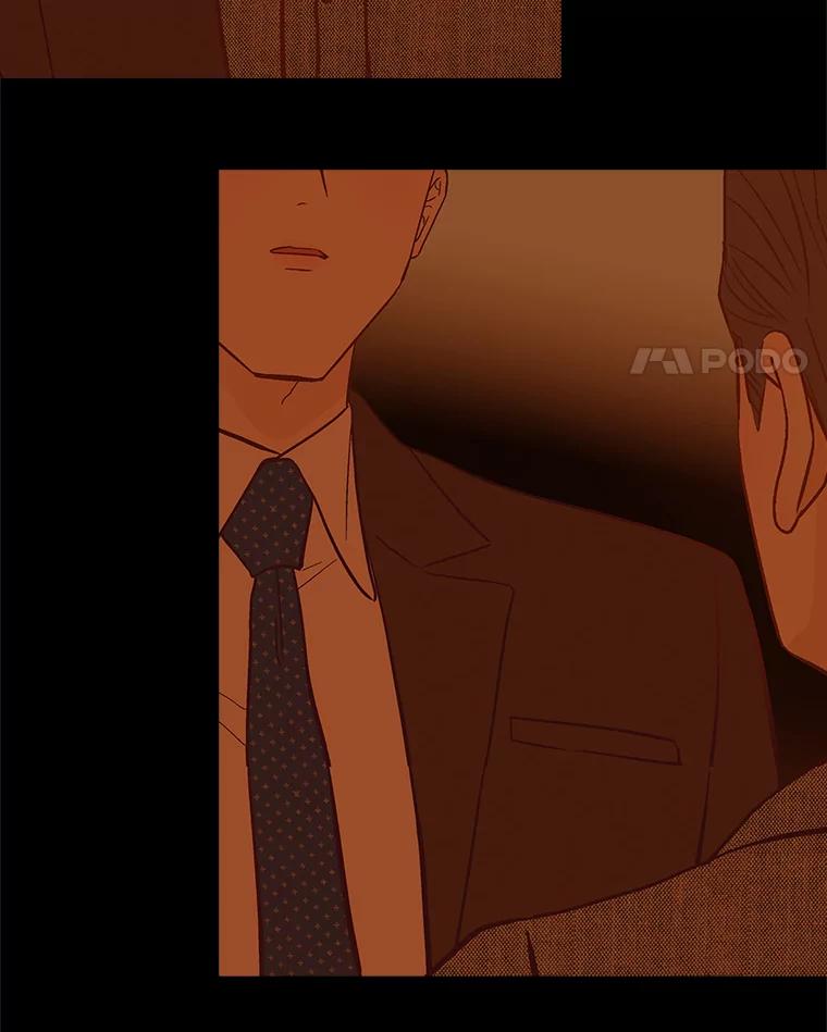 《远看是蔚蓝的春天》248.闹得难看 第35页