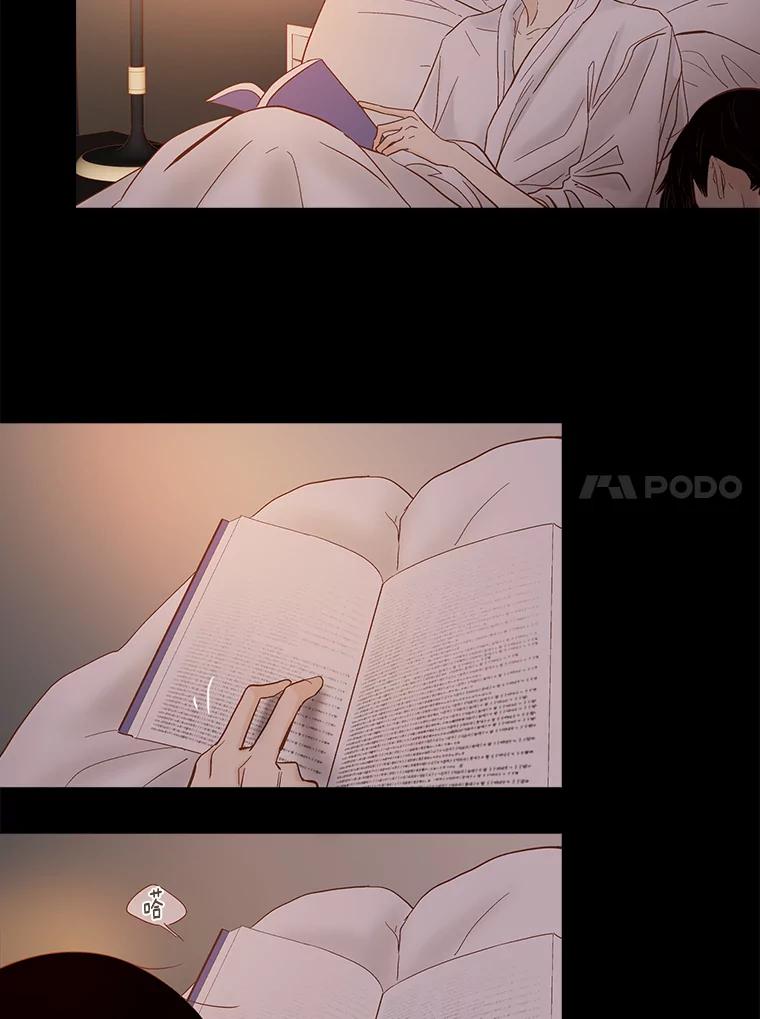 《远看是蔚蓝的春天》249.不要后悔 第27页