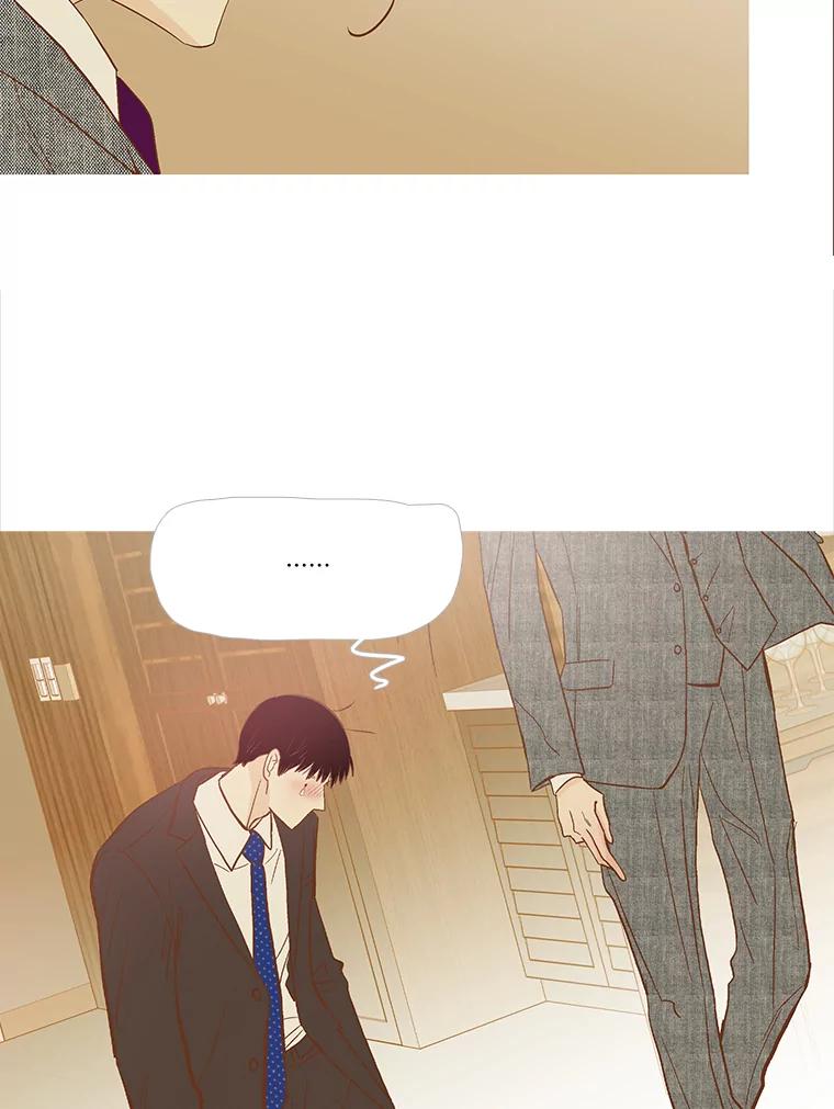 《远看是蔚蓝的春天》249.不要后悔 第11页