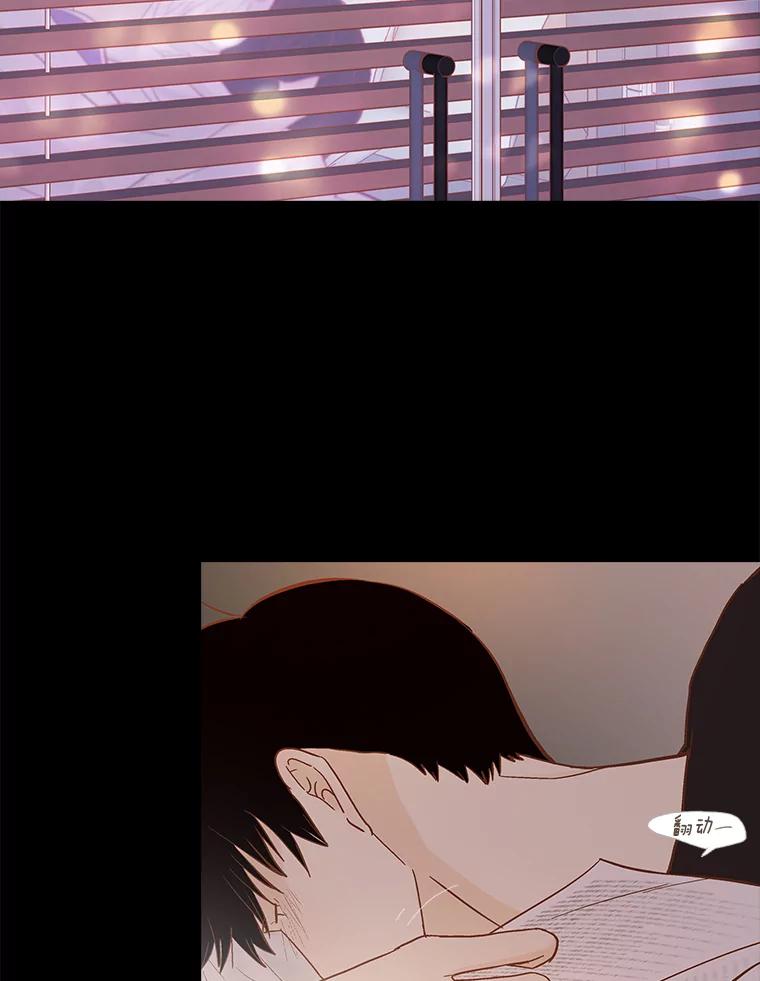 《远看是蔚蓝的春天》249.不要后悔 第36页