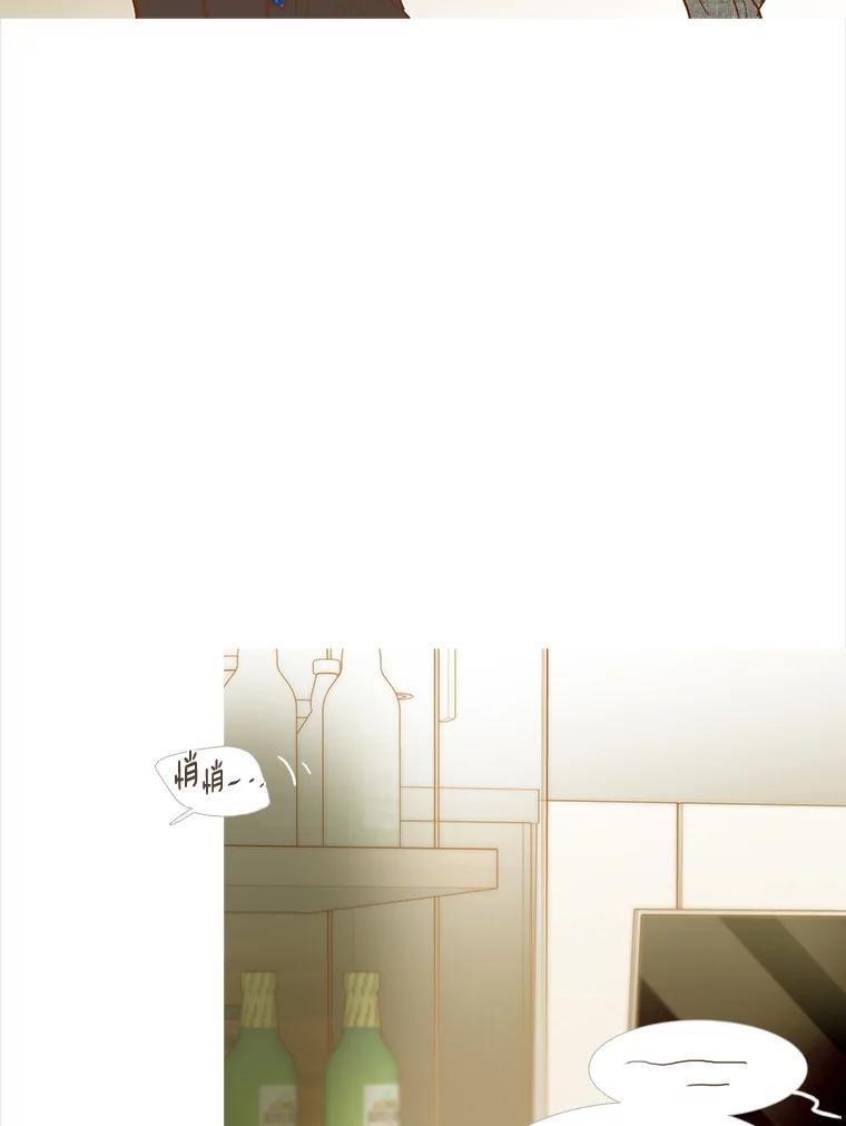 《远看是蔚蓝的春天》249.不要后悔 第12页