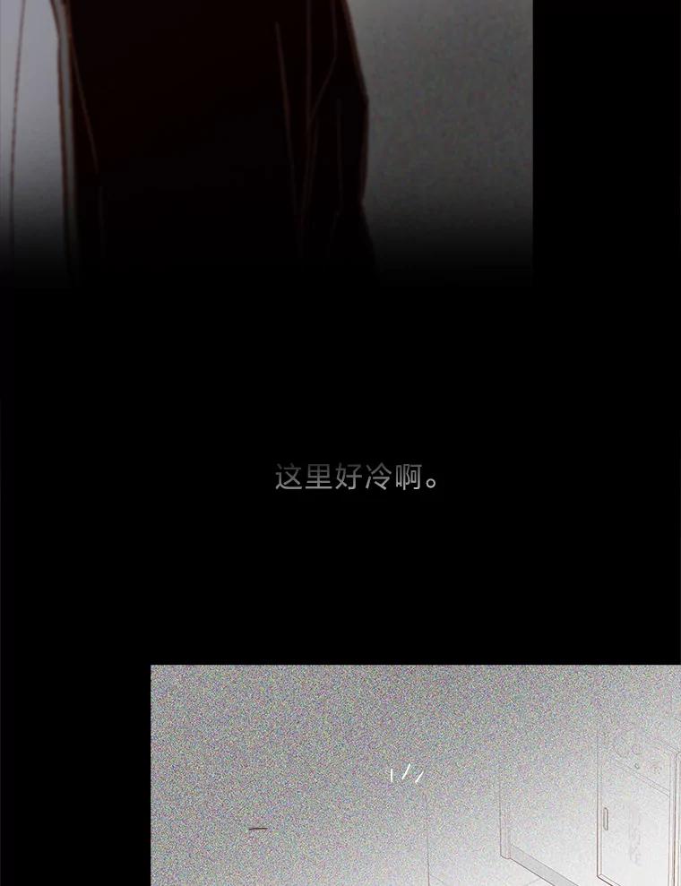 《远看是蔚蓝的春天》249.不要后悔 第66页