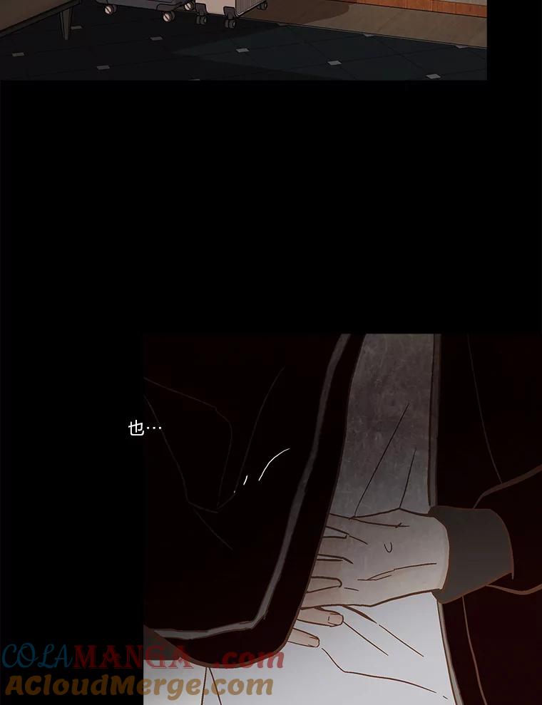 《远看是蔚蓝的春天》249.不要后悔 第55页