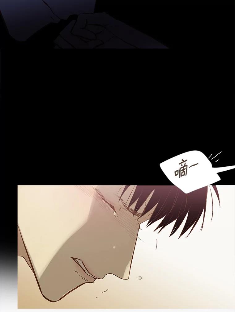 《远看是蔚蓝的春天》249.不要后悔 第8页