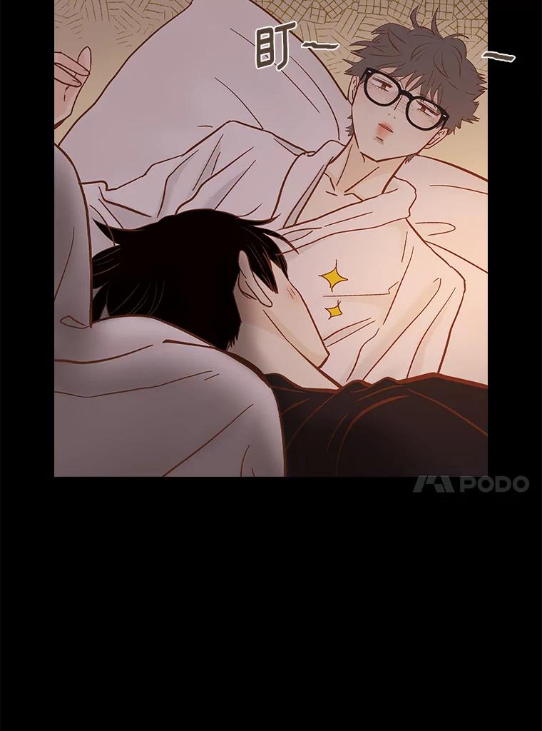 《远看是蔚蓝的春天》249.不要后悔 第30页