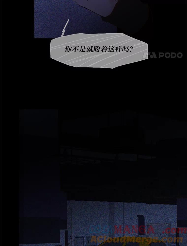 《远看是蔚蓝的春天》250.走到这一步的人 第4页