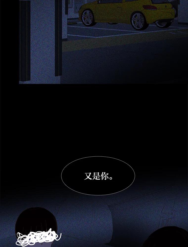 《远看是蔚蓝的春天》250.走到这一步的人 第5页