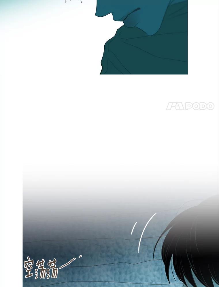 《远看是蔚蓝的春天》250.走到这一步的人 第41页