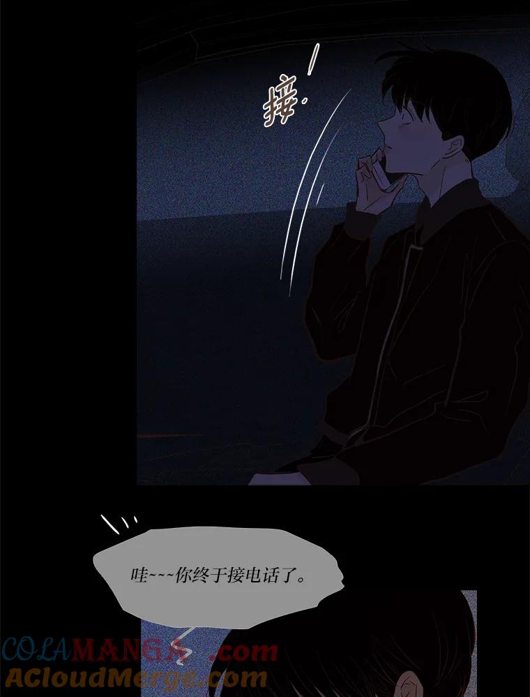 《远看是蔚蓝的春天》250.走到这一步的人 第13页