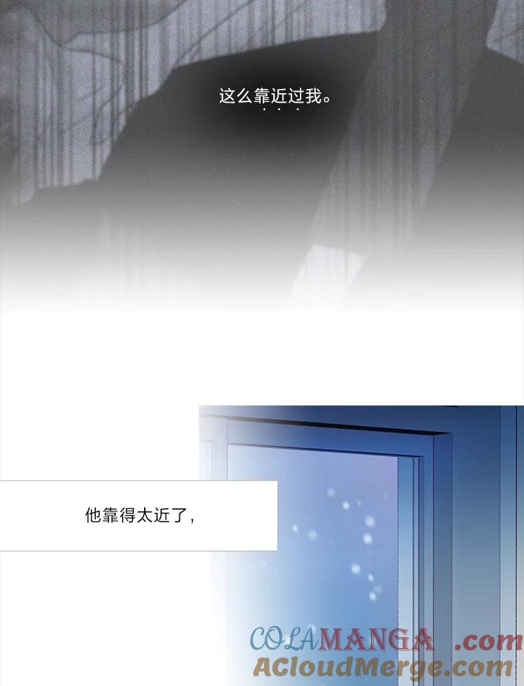 《远看是蔚蓝的春天》250.走到这一步的人 第58页