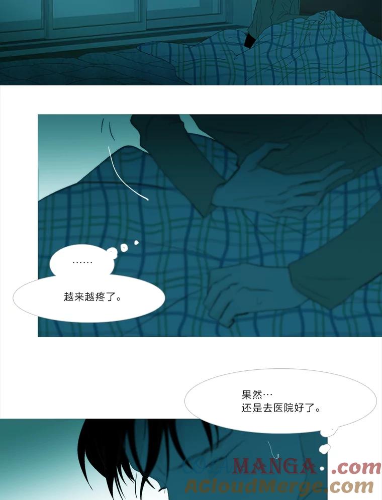 《远看是蔚蓝的春天》250.走到这一步的人 第40页