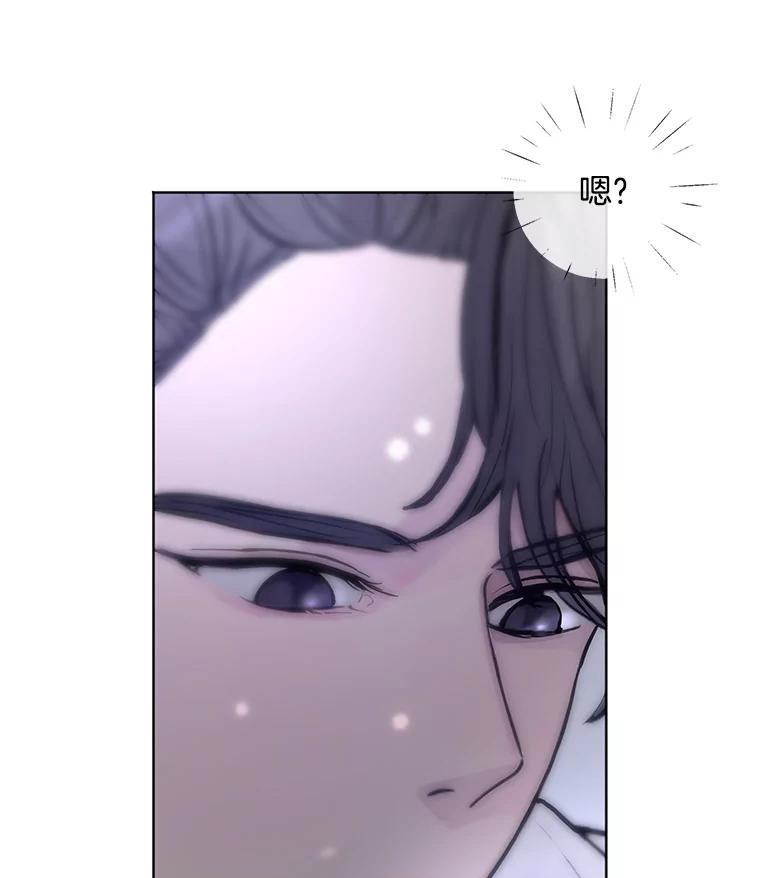 《仙女的惩罚》25.约会（4） 第100页